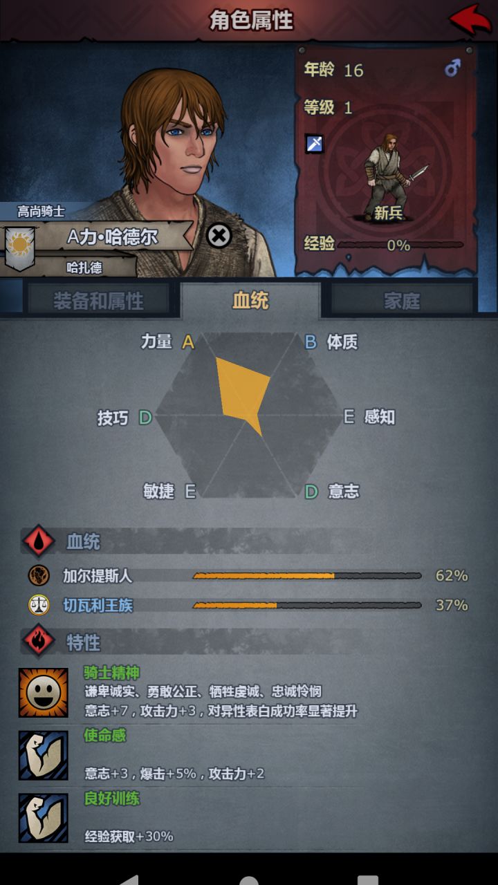 我是个萌新,这个转什么?截图