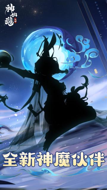 【已开奖】新伙伴有奖竞猜丨今晚月色真美！但不及天帝之女帮道友的心美