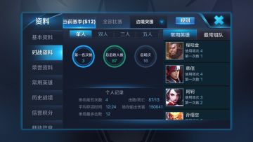 [攻略]边境突围干货，助你登顶第一