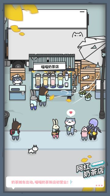 从初营业到网红店的成长之路