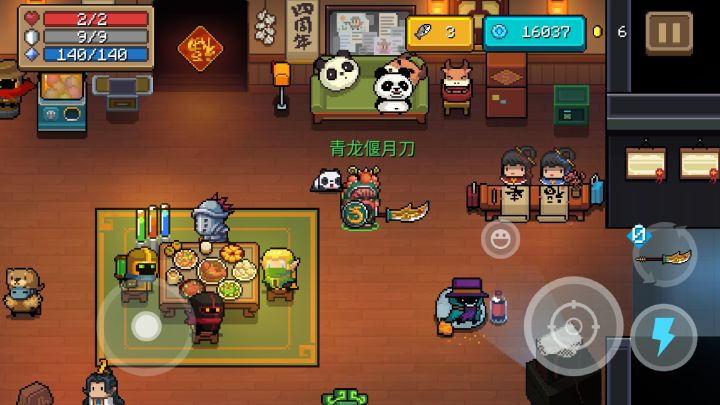 凉屋！yyds截图
