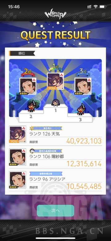 【转自NGA】【世界弹射物语】[火属] [攻略心得] 技伤大风车 火魔剑XP快乐盘 最高3000DPM