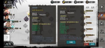 畅享剧本最速刷松鼠拿拳套方法