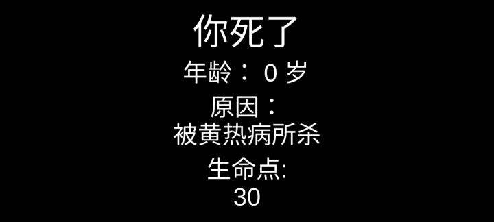 绝了截图