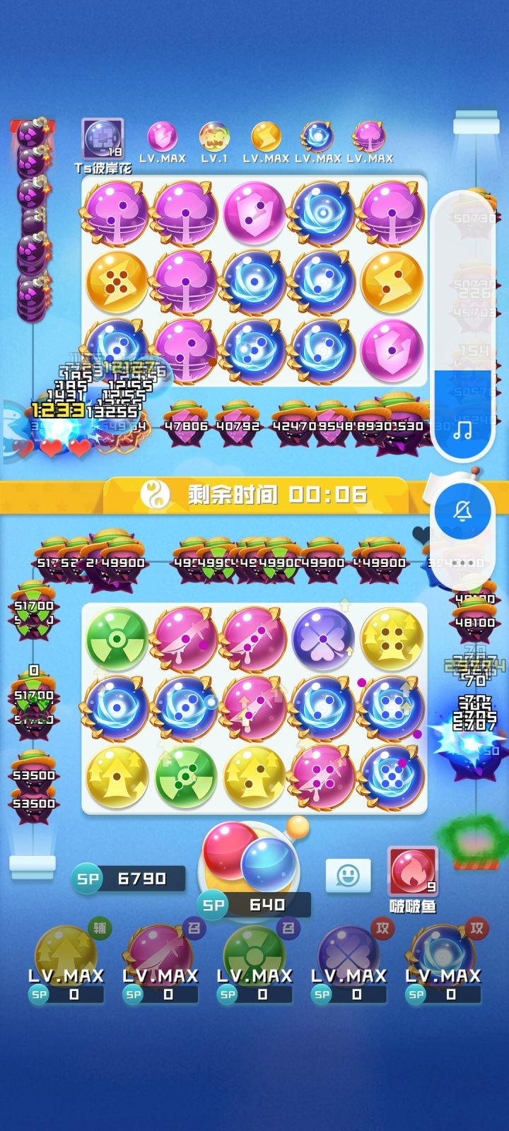 优化一下算法吧,别针对了。截图