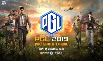 PGL和平精英巅峰锦标赛—圣诞大战，一触即发