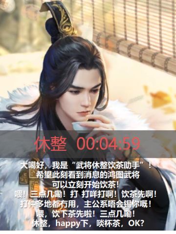 giegie~你给我买这个你女朋友不会生气吧~