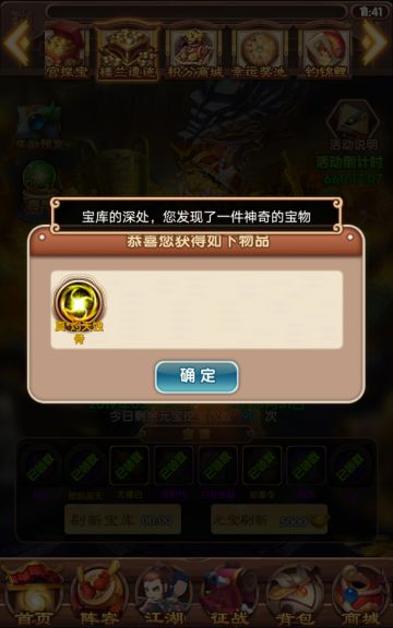 新手攻略之活动篇（陆续更新）