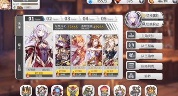 法主光队过全图教程！