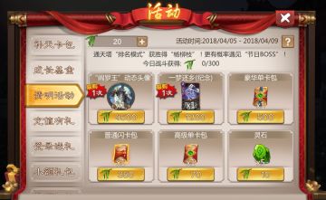 清明纪念卡“一梦还乡”，以及清明节活动上线啦