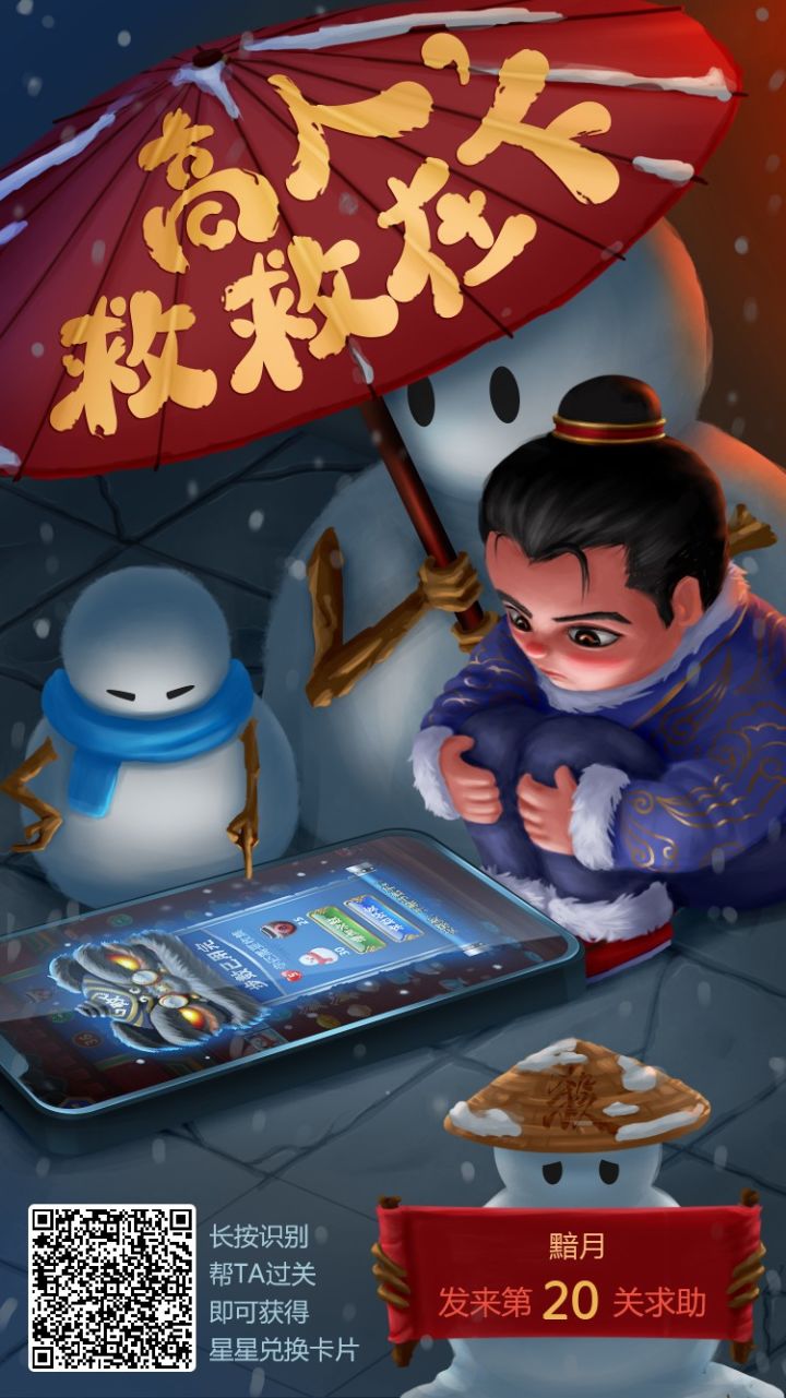 帮帮忙吧，死活过不去啊截图