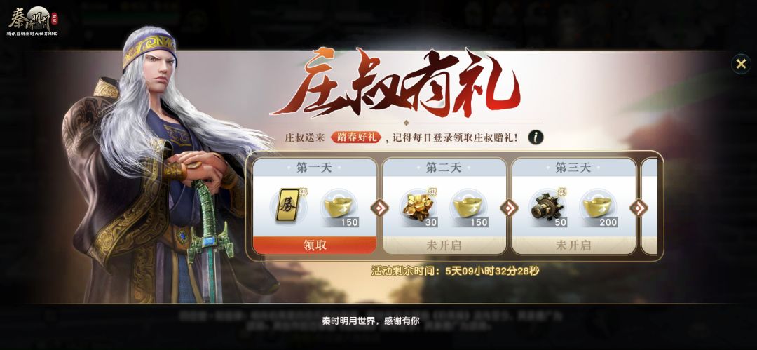 假期必去打卡圣地！还有春日踏青活动送时装！截图