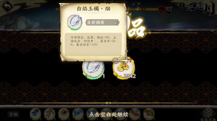 人品守恒截图