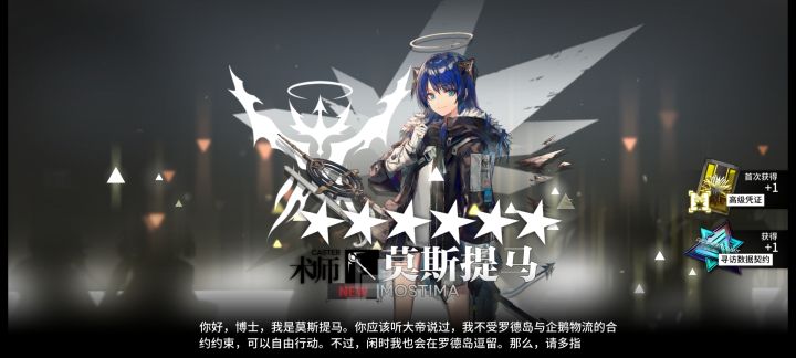 限定歪出忧郁蓝调截图