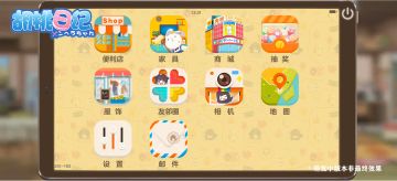 【胡桃日记】到友邻圈拜访邻居领好礼