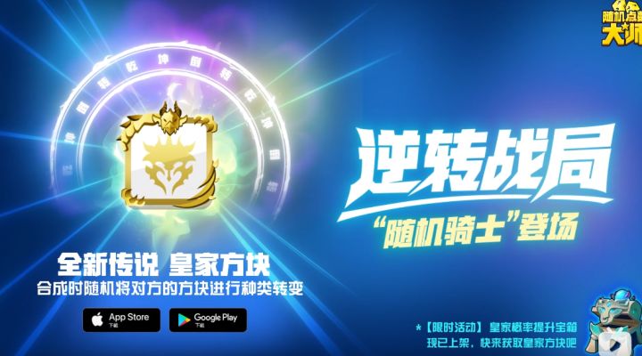 《随机点数大师》10月15日版本更新公告截图