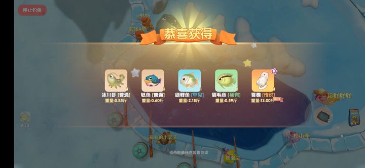 终于出了截图