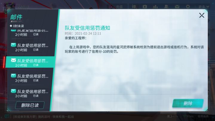 ……截图
