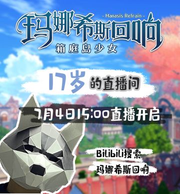 7月4日直播内容总结