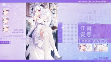 【誓约上新】请让我一直心动下去吧~