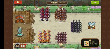 8-10至8-30的推荐阵容（跟着我一套阵容走到底）（更新26-30关的第二套阵容）