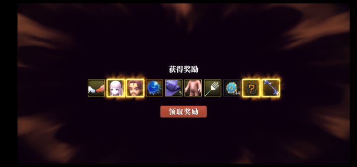 这个算不算欧。截图