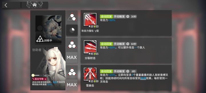 哎嘿嘿嘿,下一个就是你了。夕!截图
