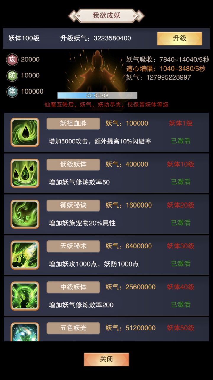 鬼佬,这个玩意儿有什么用?截图