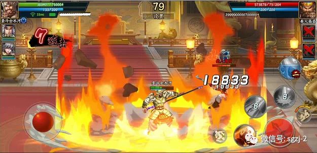 【新武将攻略】金虎迎新 双能吴帝—强势年将孙权详解2截图
