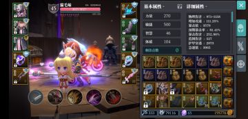 羽毛双刀折磨攻略