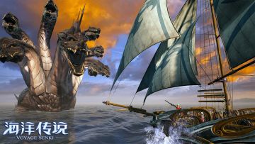 《海洋传说》PC端不删档内测明日开启