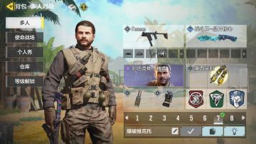 分享一下维克托打爆破的装配