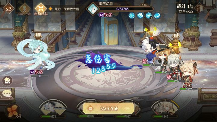 挂机水月阁还是这个队稳啊截图