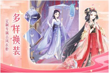 《轻舞罗裳》红尘三千，觅情之所系