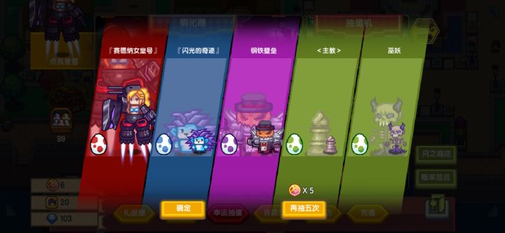 大家牛年大吉截图