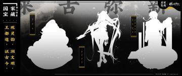 【来古弥新X你好历史】现灵韵，溯文明，王都造，证古今。