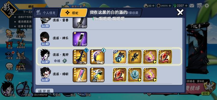 不懂就问之苍牙截图