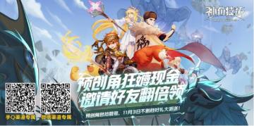 新奇坐骑“扎屁屁”0元骑回家