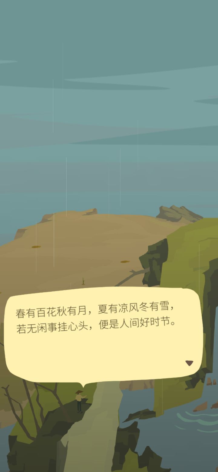 记录贴截图