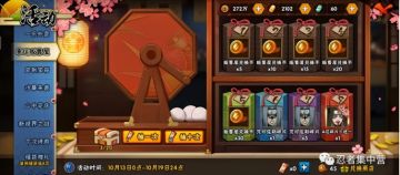 【火影攻略】活动内容补充！更加详细的活动攻略 能拿更加多的奖励