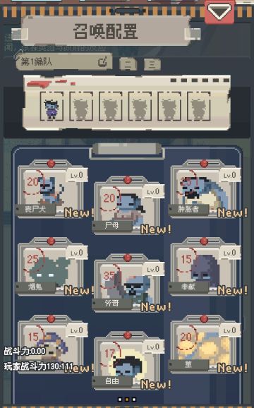 冲出重围，艰难上线！