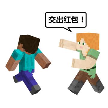 在《我的世界》中国版过新年必做的几件事！你中了几条呢？