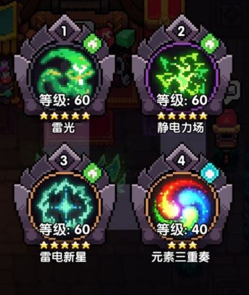 【攻略活动】莫拉格斯的恩赐—电法