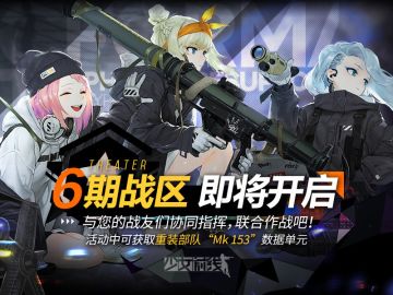 斗心勾角的联合模拟预告