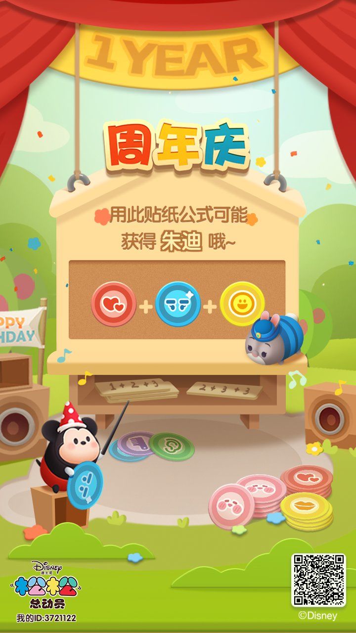 断了截图