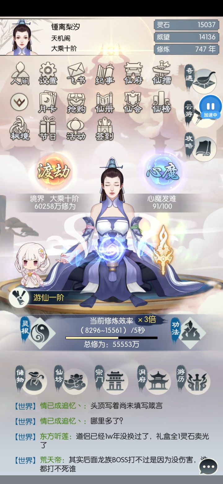 打卡截图