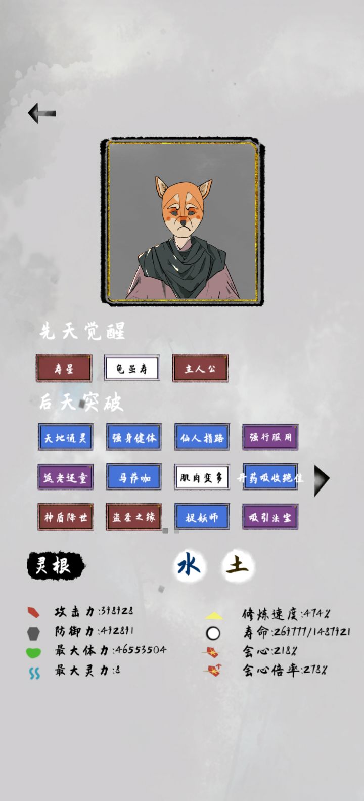 我这是怎么过的？？？截图