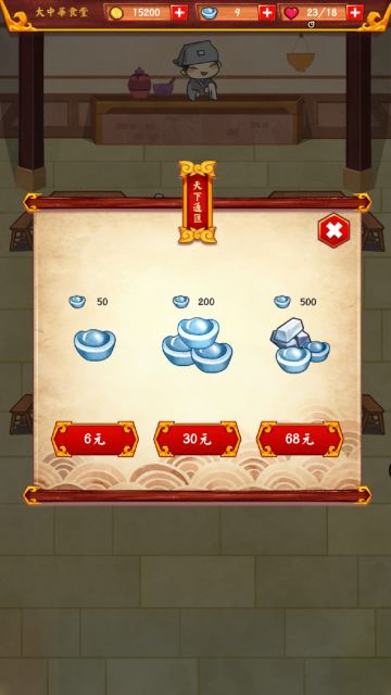 关于充值金额调整的预告！