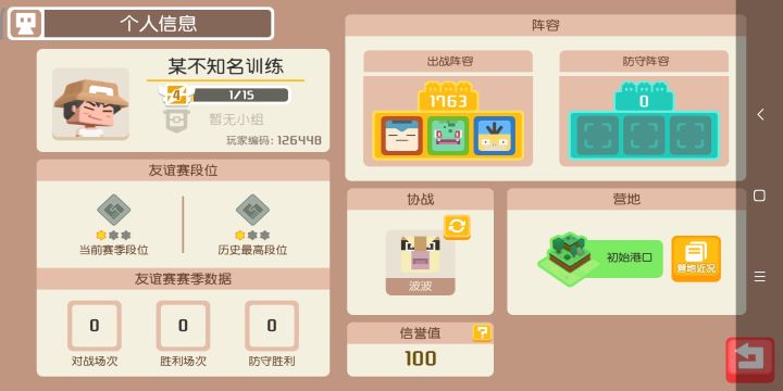 关声音的地方在哪啊！截图