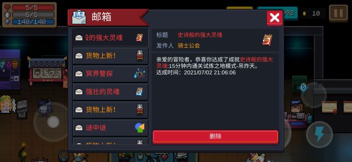 求核弹➕小分享截图